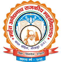 MANGDC Logo